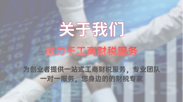 关于我们