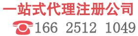 公司转让流程,转让公司流程