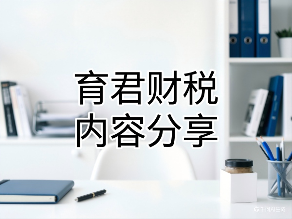 深圳公司注册地址实审原因及处理流程
